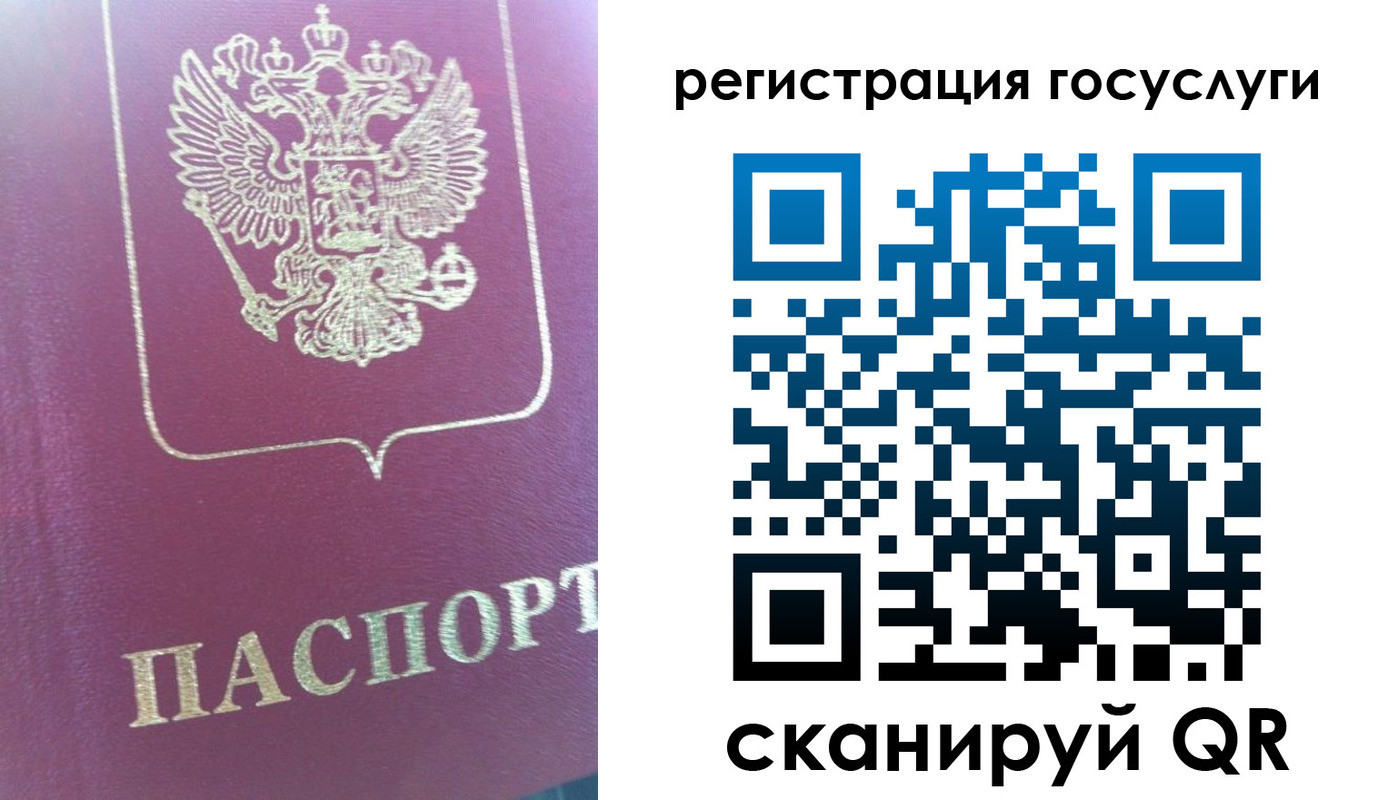временная регистрация адрес в Северной Осетии
