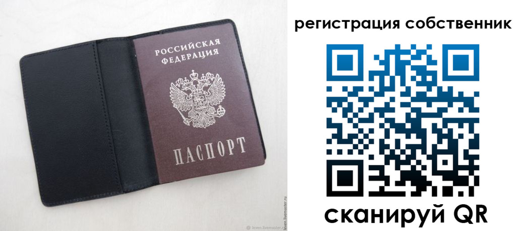 временная регистрация адрес в Северной Осетии